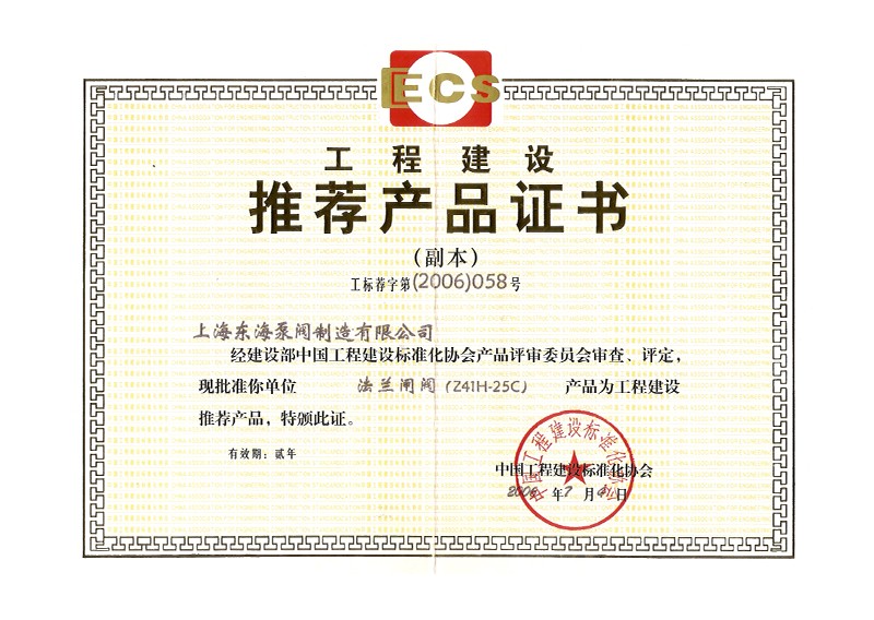 推荐澳门威斯人游戏平台[亚洲]全站最新版V11.37.7证书