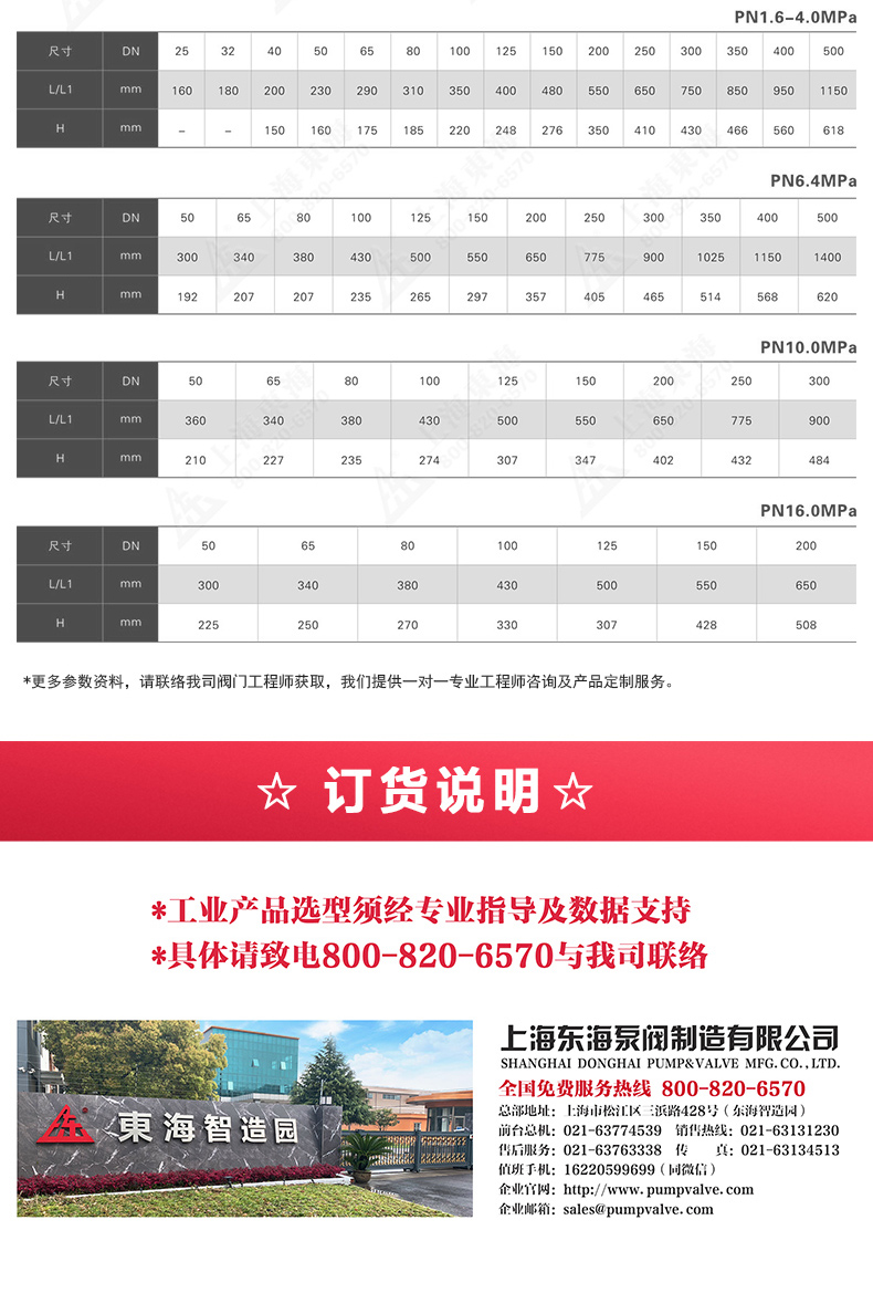 H44型国标旋启式止回阀_澳门威斯人游戏平台[亚洲]全站最新版V11.37.7外形尺寸.jpg
