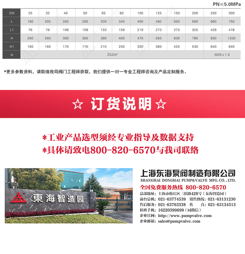 篮式过滤器_澳门威斯人游戏平台[亚洲]全站最新版V11.37.7外形尺寸.jpg