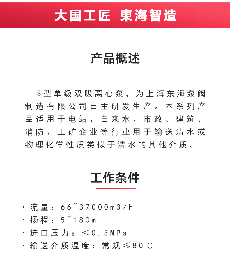 S级中开泵_澳门威斯人游戏平台[亚洲]全站最新版V11.37.7概述.jpg