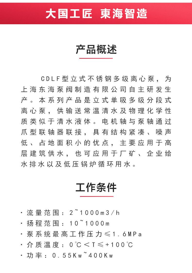 QJ型深井潜水泵_澳门威斯人游戏平台[亚洲]全站最新版V11.37.7概述.jpg