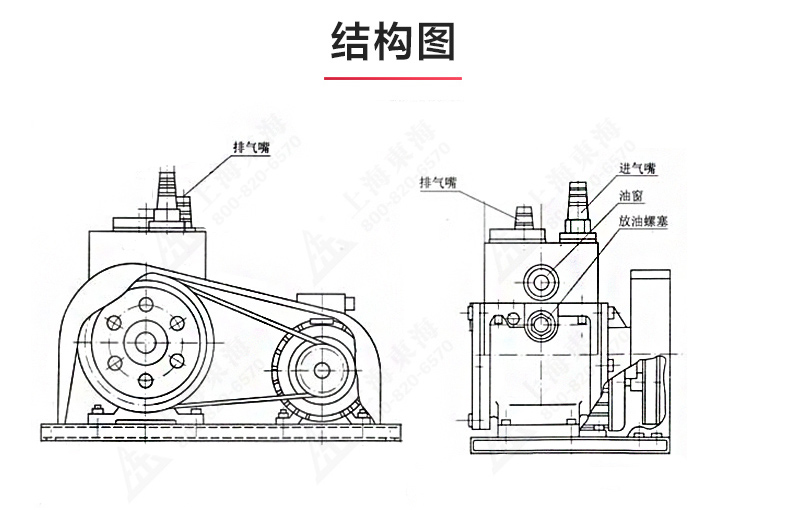 2X型双级旋片式真空泵_澳门威斯人游戏平台[亚洲]全站最新版V11.37.7结构图.jpg